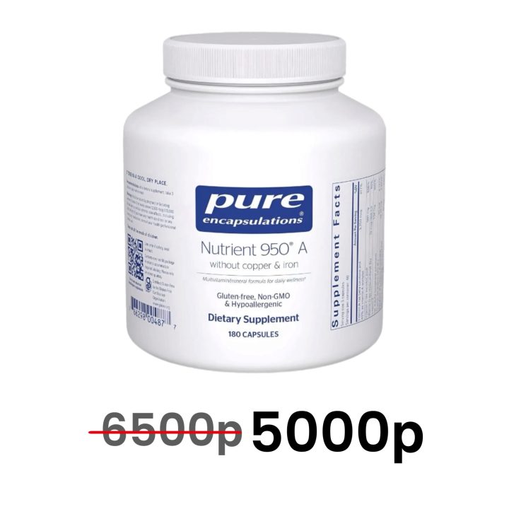 Pure Encapsulations, Nutrient 950А, Минералы и витамины без меди и железа, 180 капс - срок до 06/26