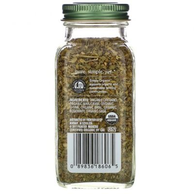 Simply Organic, приправа Итальянские травы, Italian seasoning, 27г