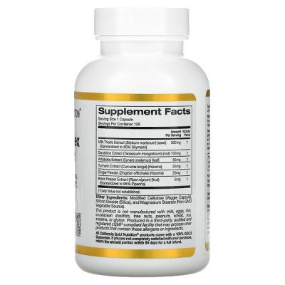 Silymarin complex здоровье печени, California Gold Nutrition, 120 капс.