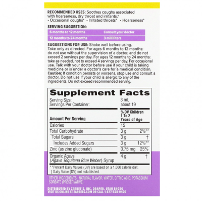Zarbee's, Baby Cough Syrup, сироп от кашля с агавой, 12 -24 мес, виноград, 59 мл - до 01/26