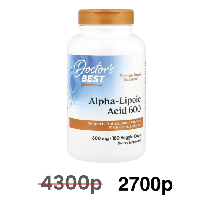Doctor's Best, альфа-липоевая кислота (АЛК) 600 мг, 180 капс - срок до 07/26