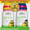 Zarbee's, Дневной+ночной сироп от кашля, от 2 до 6 лет, ягодный микс, 118 мл
