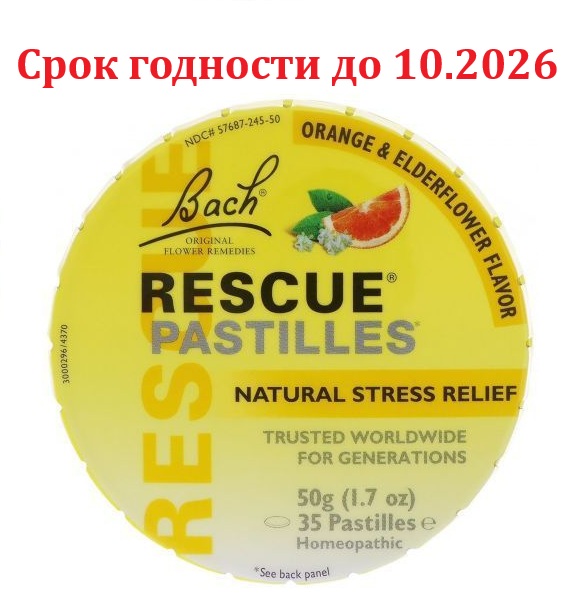 Bach, RESCUE REMEDY, Успокаивающие пастилки, природное снятие напряжения, апельсин, 50 г, 10/2026