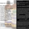 Healthy Drops, PhosphatidyIcholine, Липосомальный фосфатидилхолин, 473мл